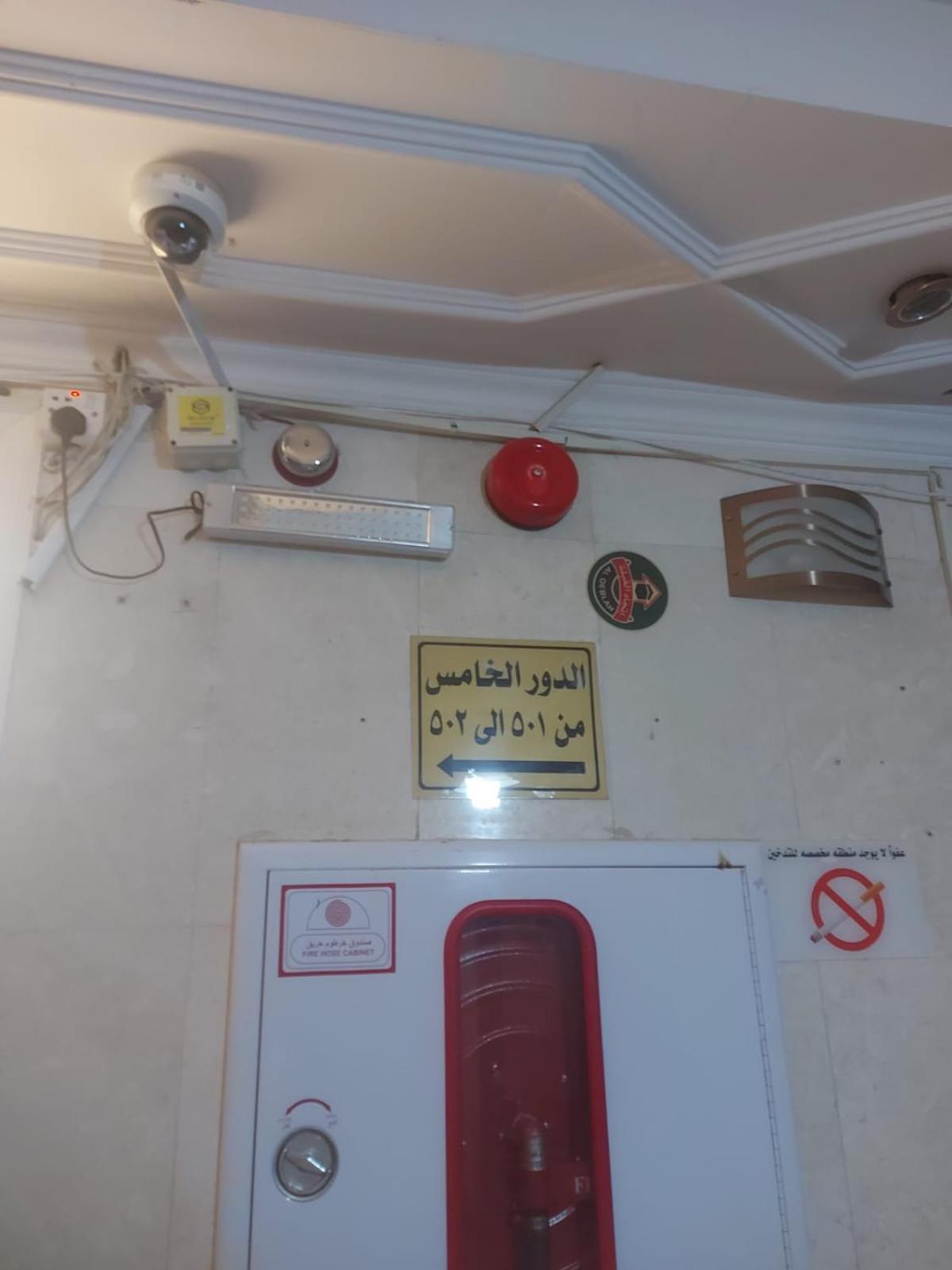العييري للوحدات المفروشة المدينة 3 * Medina