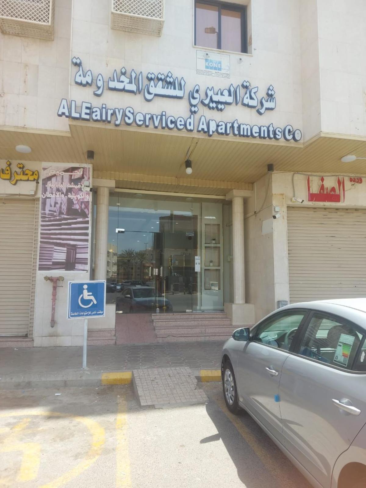 Apartemen العييري للوحدات المفروشة المدينة 3 *